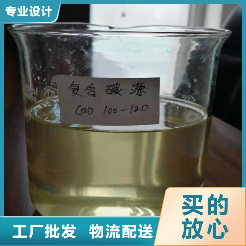 碳源实力厂商