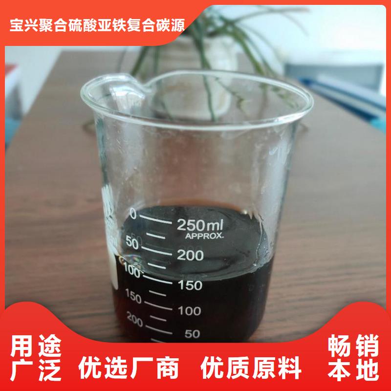 碳源訂制批發(fā)