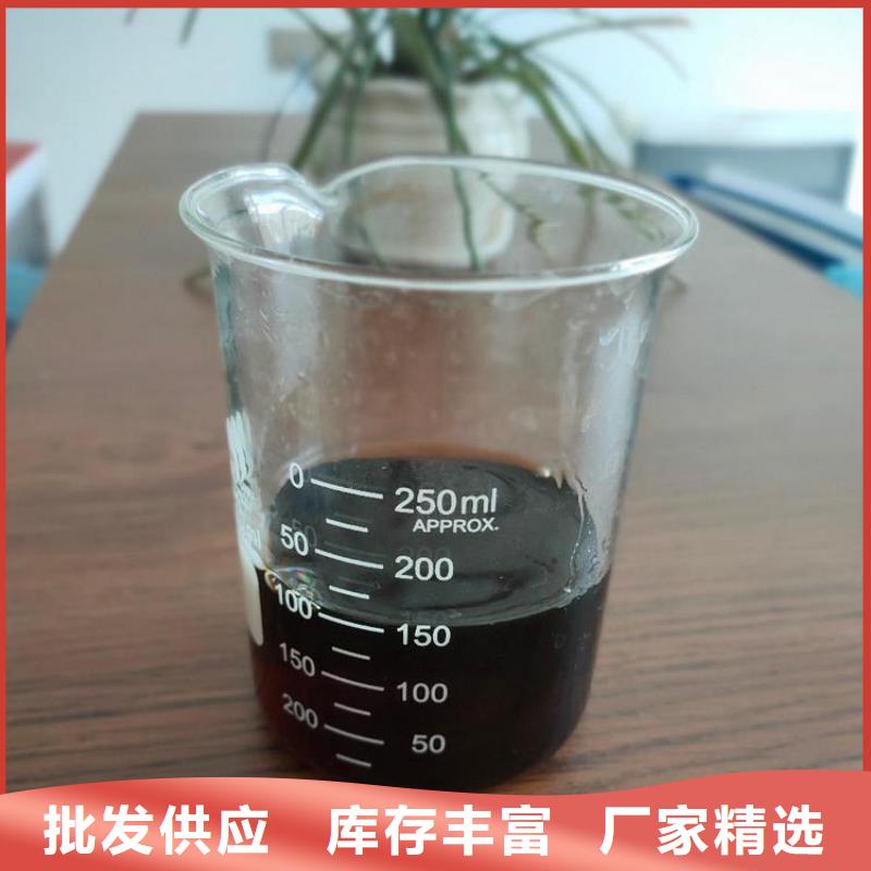 碳源廠家貨源穩定