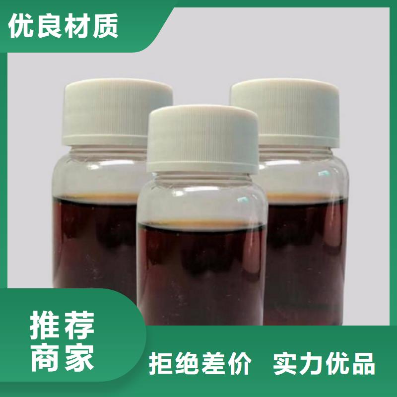 新型復合碳源貨源充足