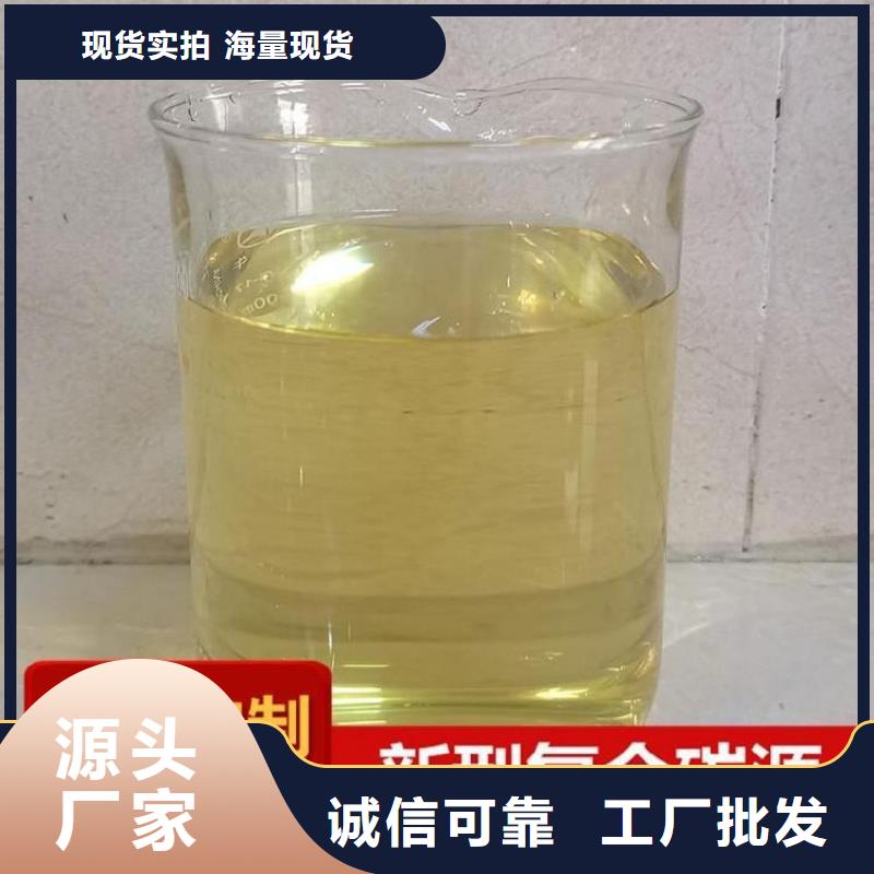 【碳源新型碳源出貨快】質(zhì)量不佳盡管來找我