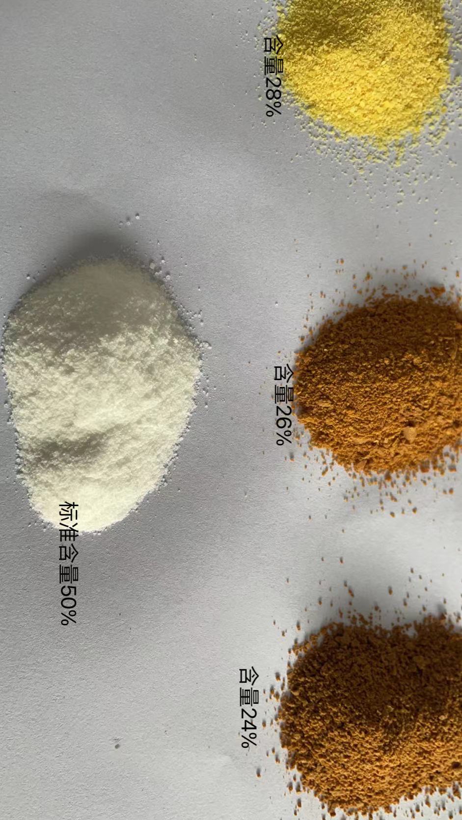  聚合氯化铝库存充足