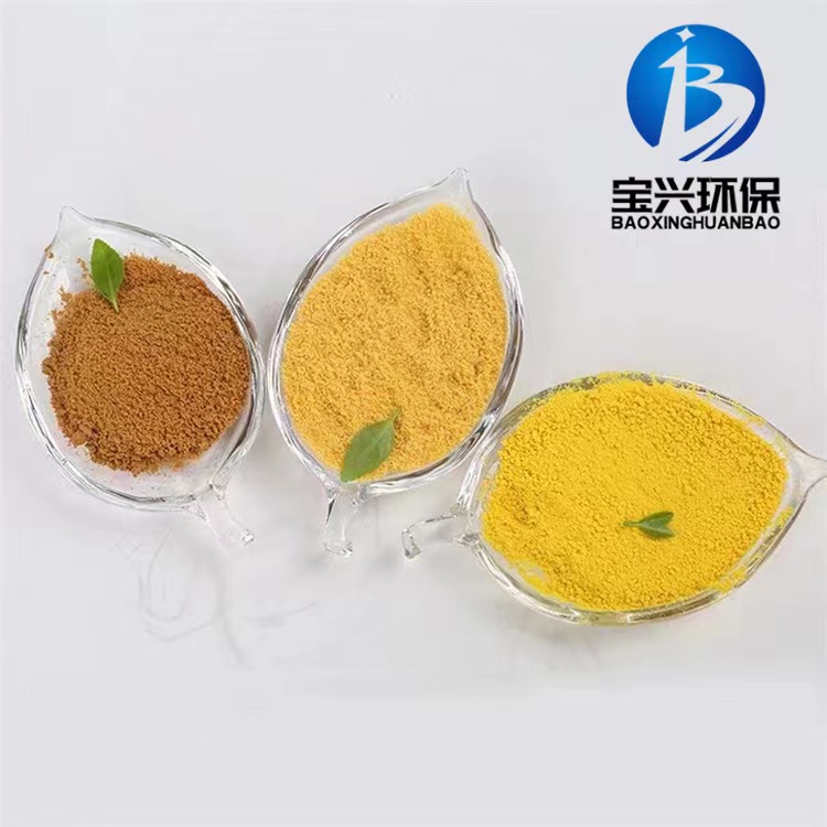 【聚合氯化鋁固體聚合硫酸鐵從源頭保證品質】當地服務商
