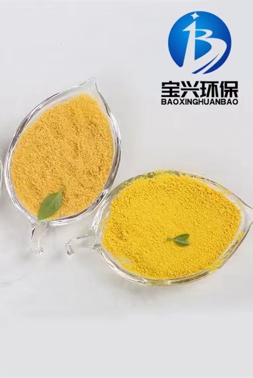 聚合氯化鋁工業級來廠考察誠信廠家
