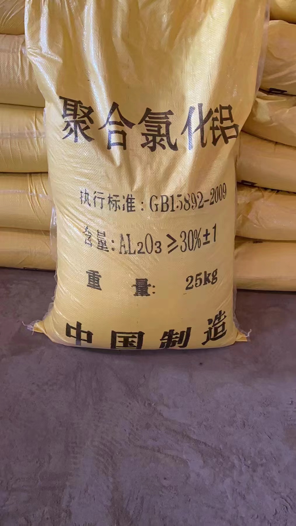 聚合氯化铝品种全