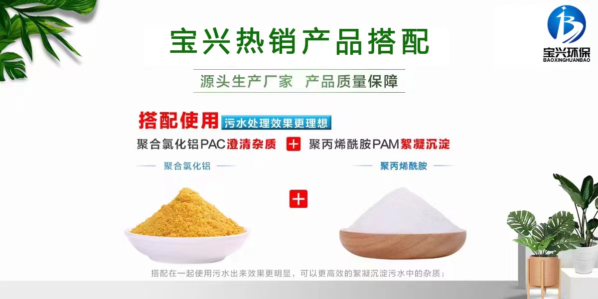 噴霧干燥聚合氯化鋁施工隊伍工廠現貨供應