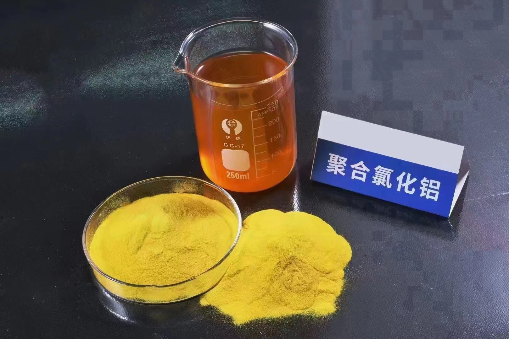 海南昌江县喷雾干PAC优选