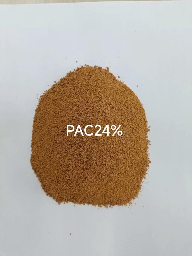 黃色聚合氯化鋁銷量全國工廠批發