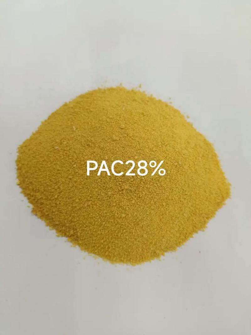 聚合氯化鋁工廠現貨供應