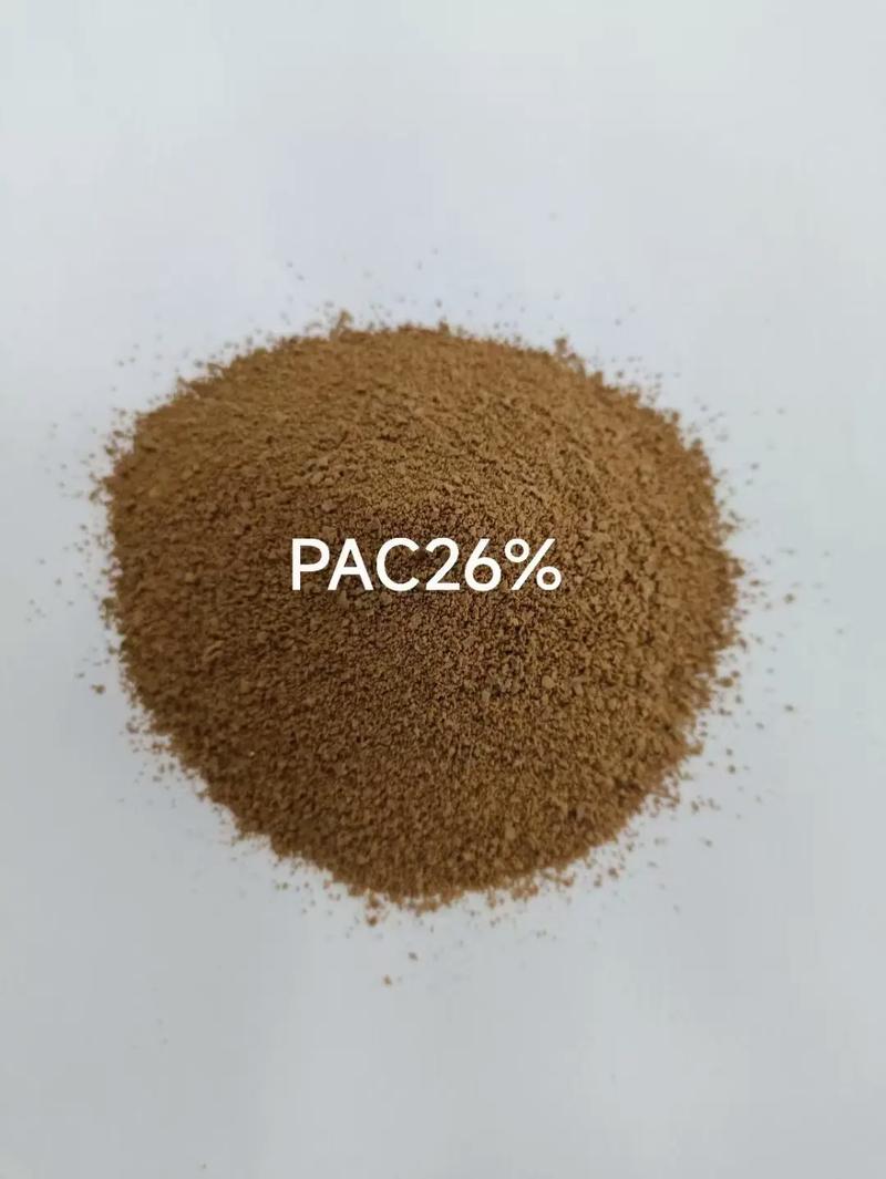  聚合氯化鋁老品牌廠家