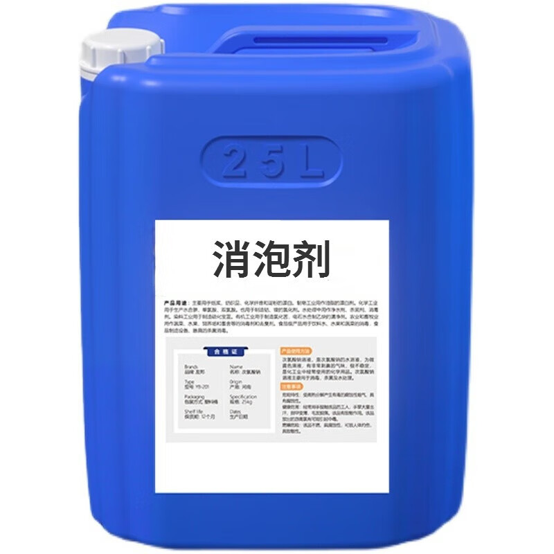 消泡劑生物液體碳源自營品質有保障