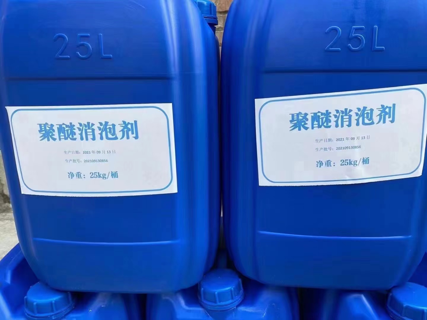 消泡劑生物液體碳源自營品質有保障