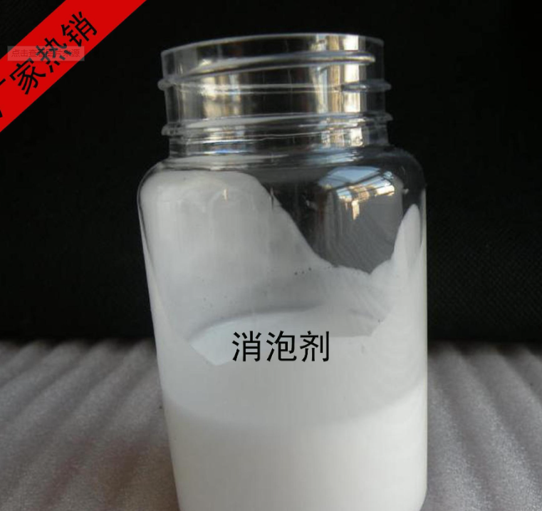 樹脂消泡劑售后服務(wù)