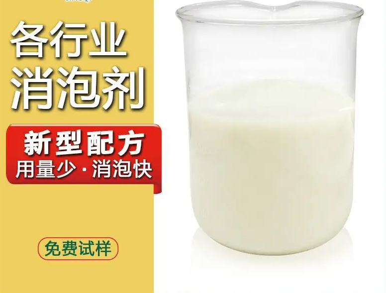 消泡劑葡萄糖生物碳源現貨實拍今日價格