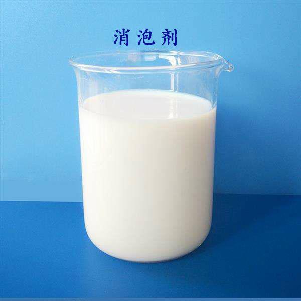消泡劑【聚合氯化鋁噴霧】多行業適用質量檢測