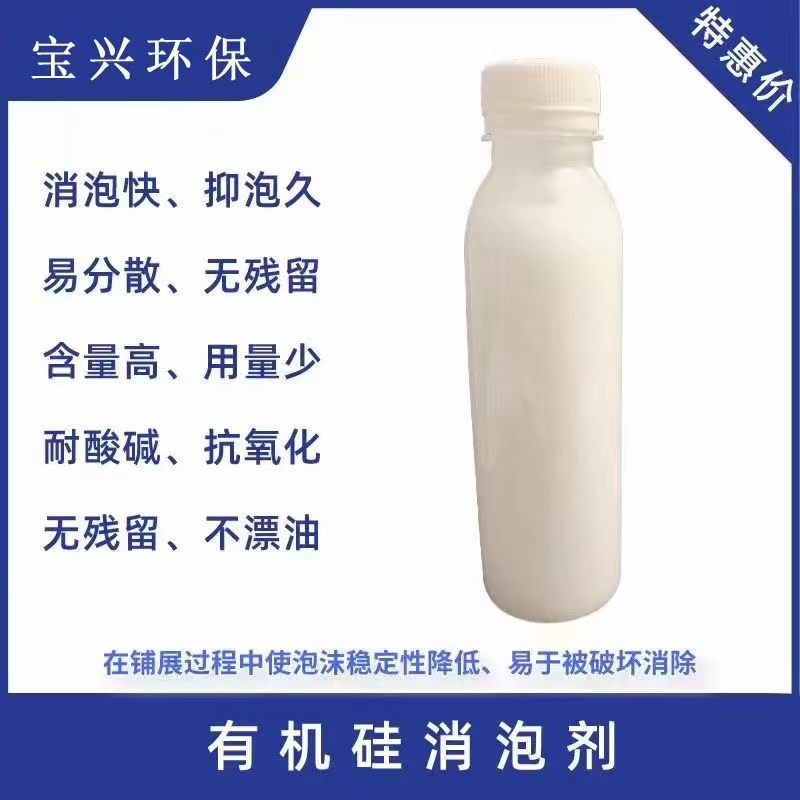 消泡劑-乙酸鈉多年行業積累
