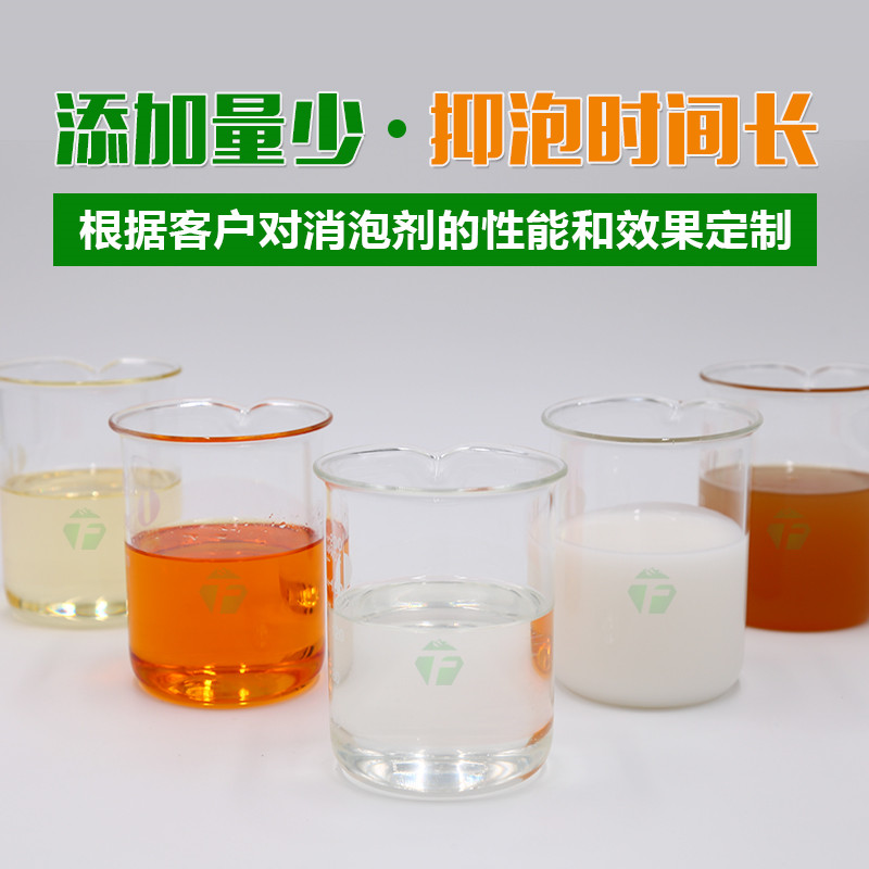 有機硅消泡劑結(jié)實耐用當(dāng)?shù)仄放?></div>
				<h3>有機硅消泡劑結(jié)實耐用當(dāng)?shù)仄放?/h3>  
								
            </a>
        </li>
				        <li>
            <a href=