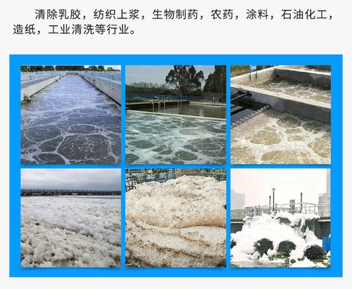 消泡劑豐富的行業經驗