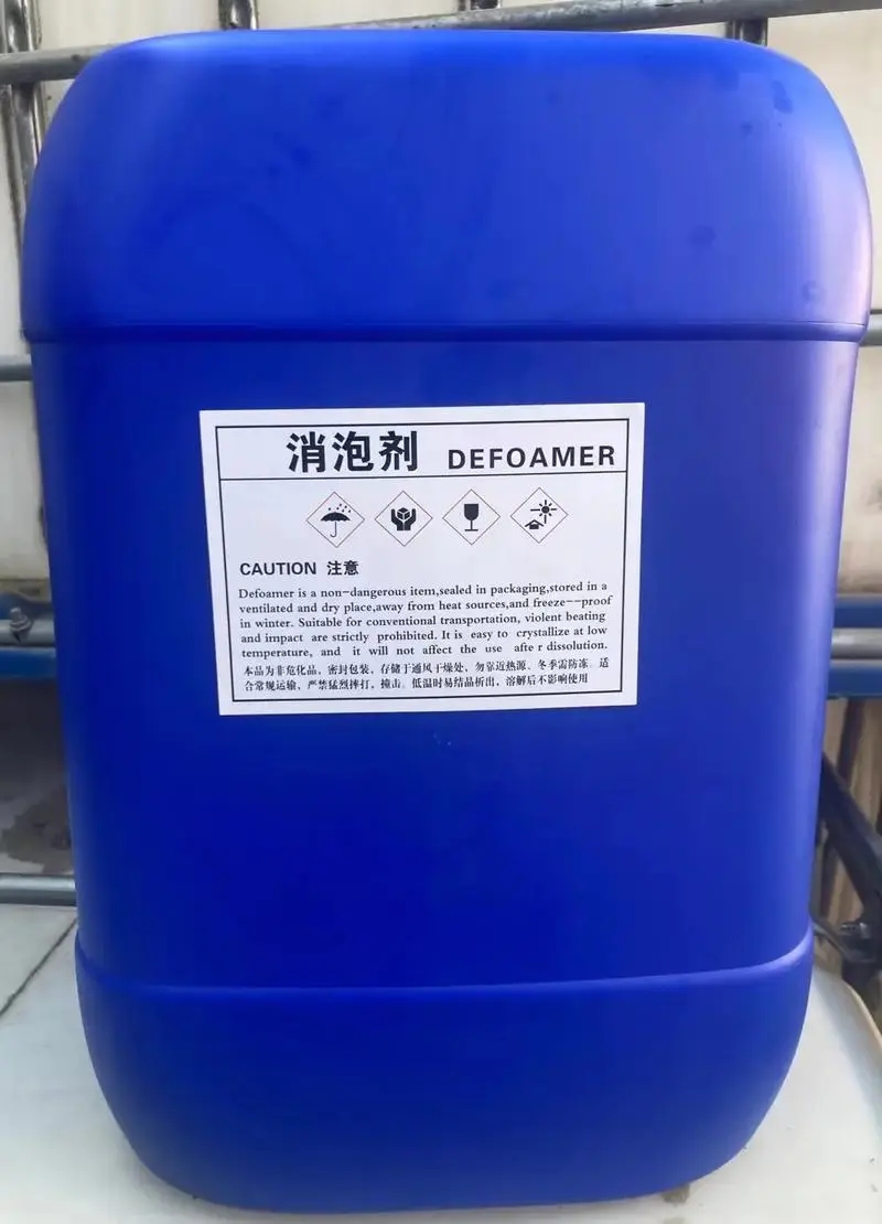 消泡劑板框式PAC交貨準時質優價廉