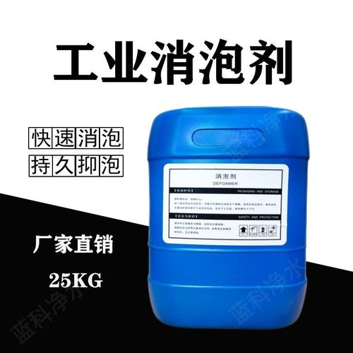 消泡劑種類多質量好