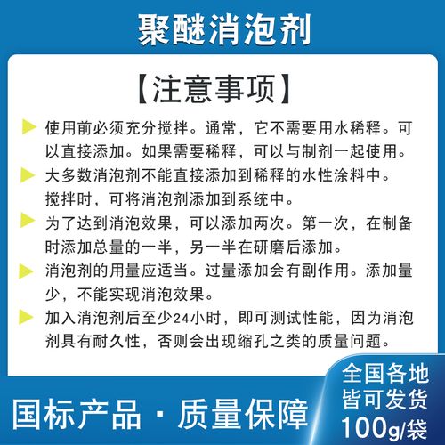消泡劑工廠直供