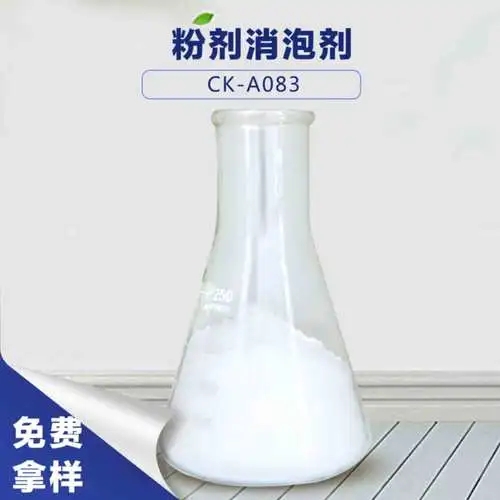 【消泡剂】_黄色聚合氯化铝自主研发