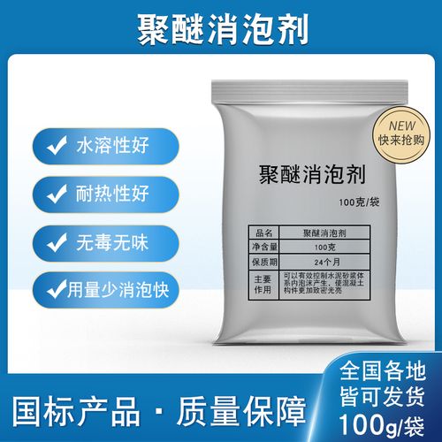 消泡劑棕褐色聚合氯化鋁細節(jié)決定成敗