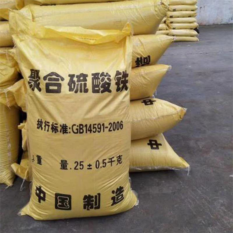 聚合硫酸铁阴离子聚丙烯酰胺高质量高信誉