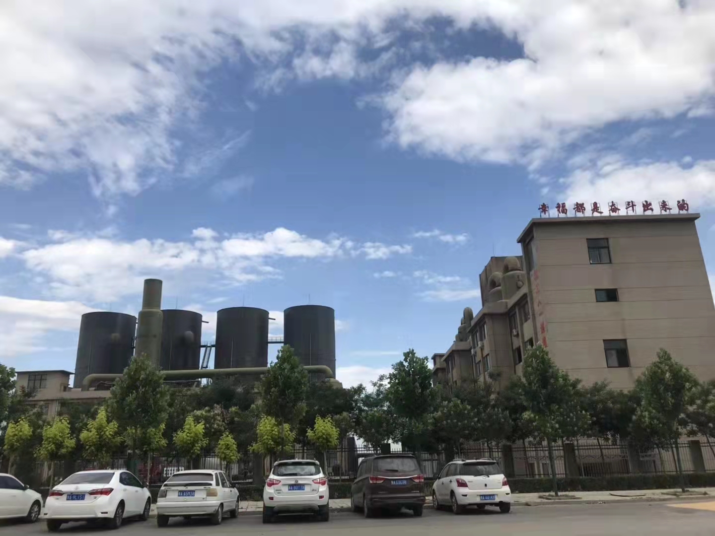 聚合硫酸鐵,葡萄糖液體碳源實力雄厚品質保障同城廠家