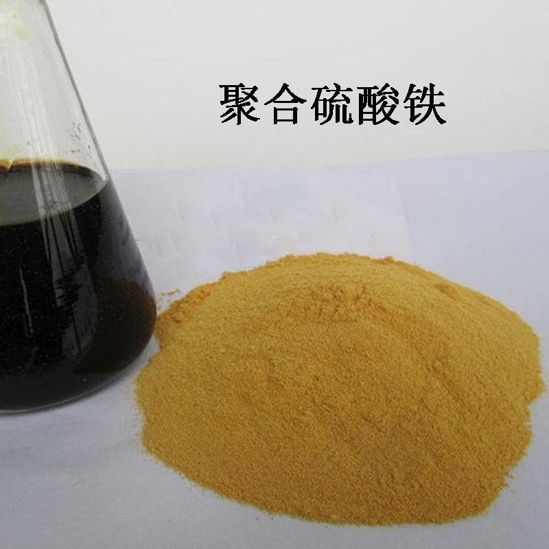 聚合硫酸鐵滾筒式聚合氯化鋁助您降低采購成本當?shù)刂圃焐?></span>
<div   id=