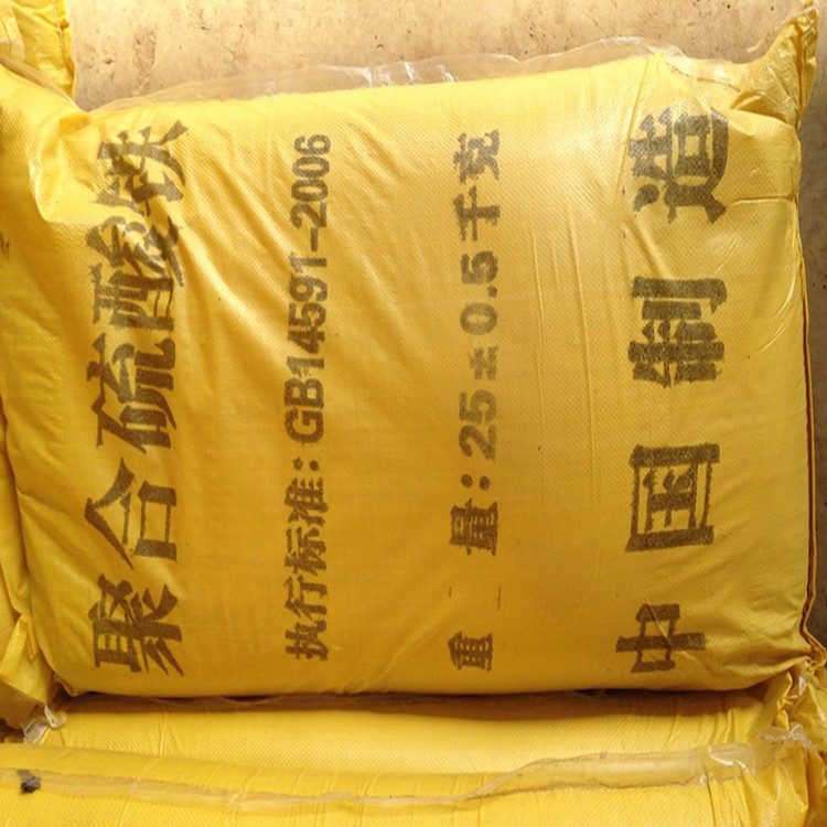  聚合硫酸铁制造生产销售