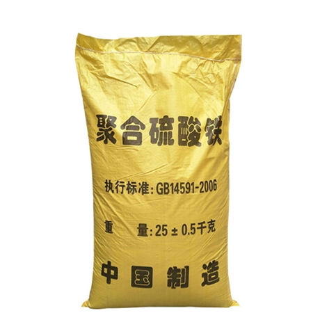 固體聚合硫酸鐵終身質保物流配送