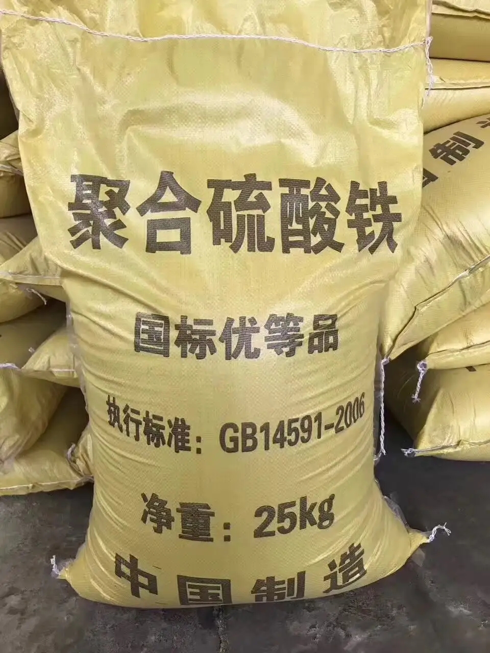 聚合硫酸铁葡萄糖生物碳源多种场景适用