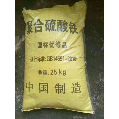  聚合硫酸铁细节严格凸显品质