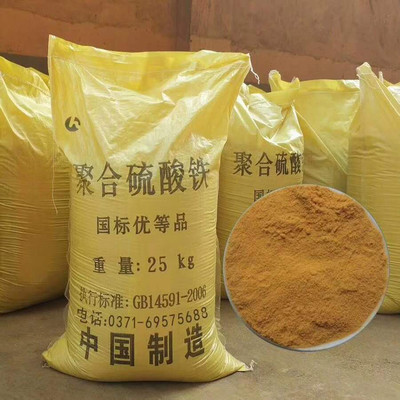 聚合硫酸鐵貼心服務(wù)分類和特點