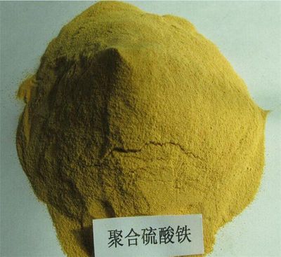  聚合硫酸鐵可零售可批發(fā)同城貨源