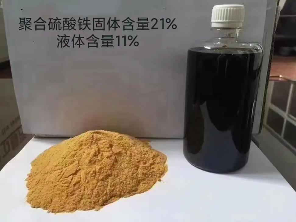 液體聚合硫酸鐵源廠供貨品質有保障