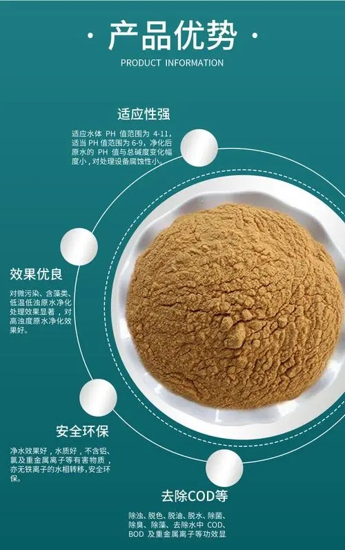 聚合硫酸鐵,聚醚酯消泡劑質量可靠