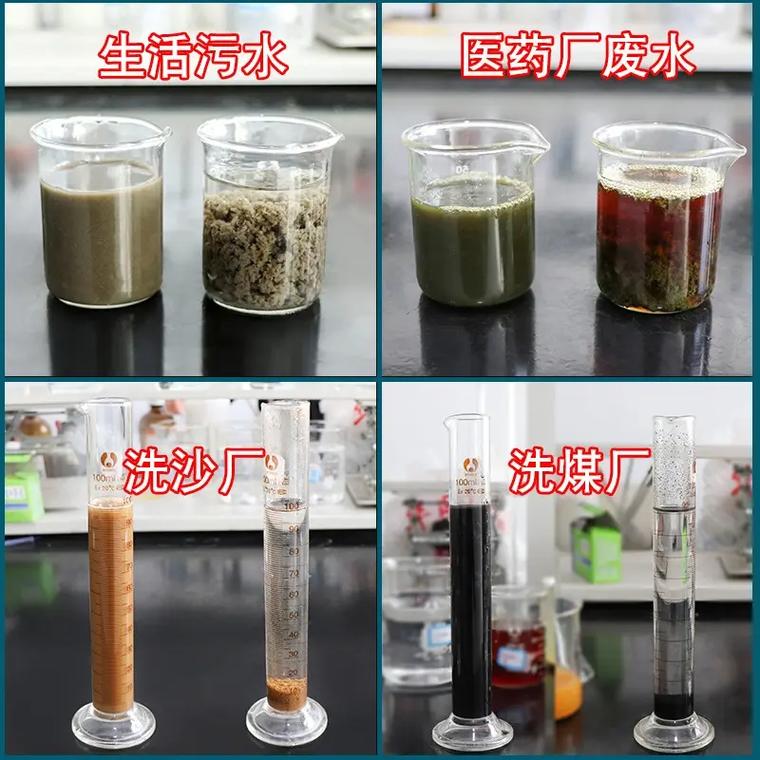 固體聚合硫酸鐵廠家直銷