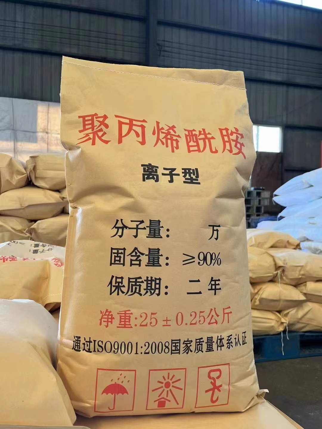 聚丙烯酰胺_高纯聚合氯化铝实体诚信厂家