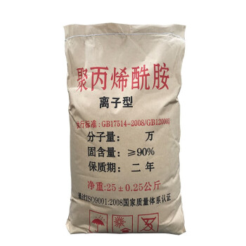 聚丙烯酰胺廠家貨源穩定