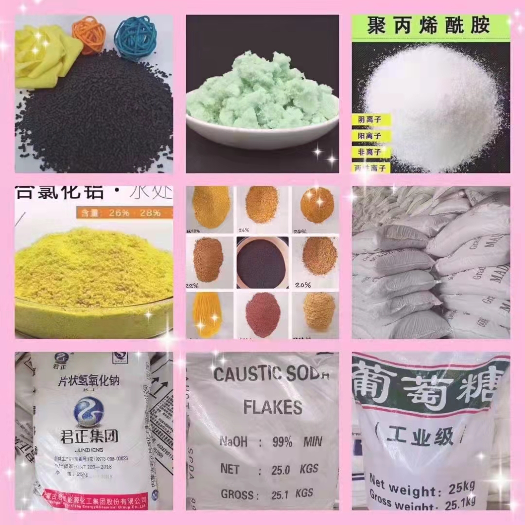 聚丙烯酰胺除臭劑商家直供