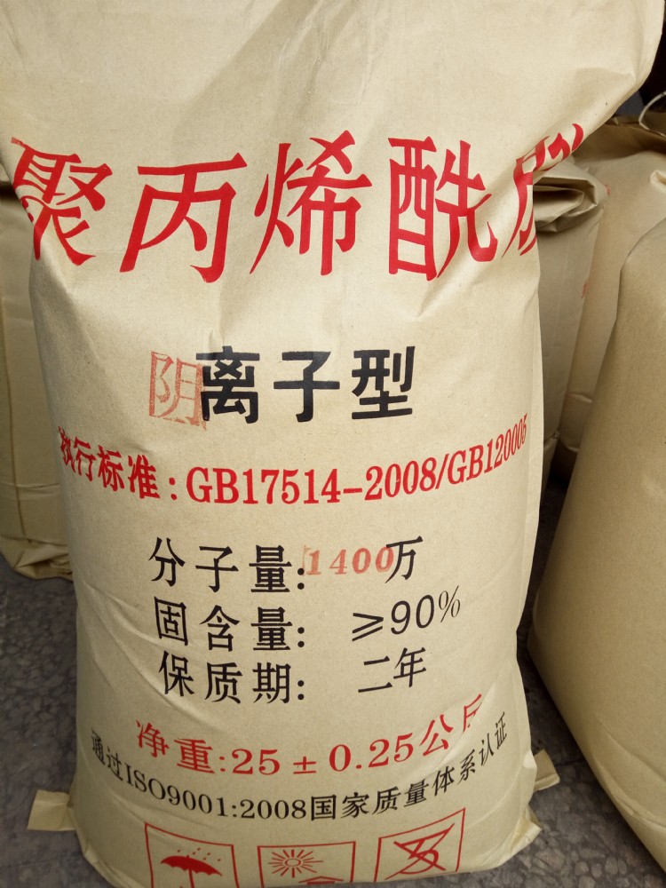 聚丙烯酰胺【有機化合物消泡劑】實力公司一站式采購商家