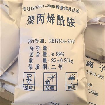 聚丙烯酰胺实体厂家支持定制
