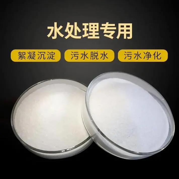 聚丙烯酰胺-乙酸鈉碳源快速報價本地公司