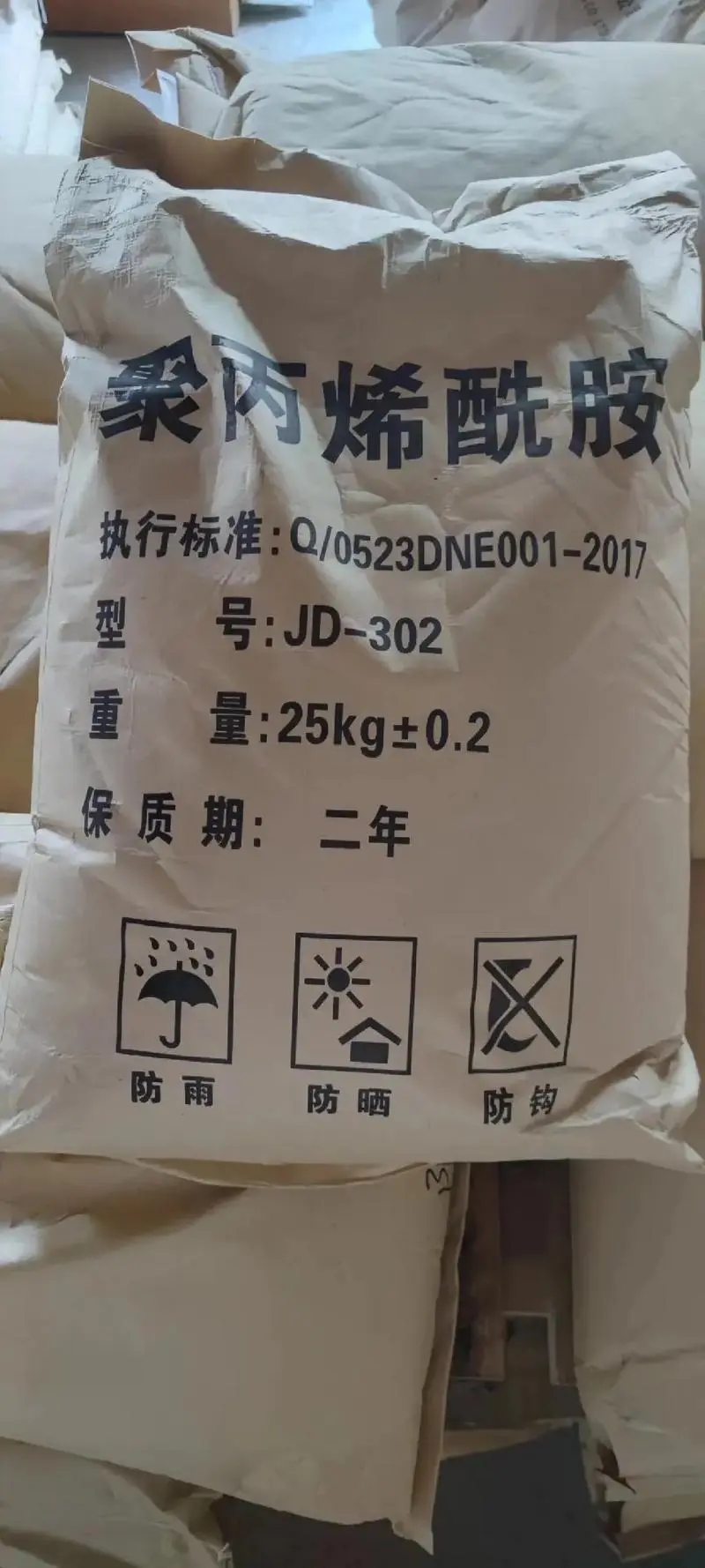  聚丙烯酰胺高标准高品质