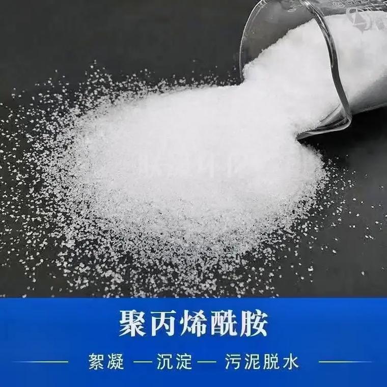 PAM非離子品質卓越海量庫存