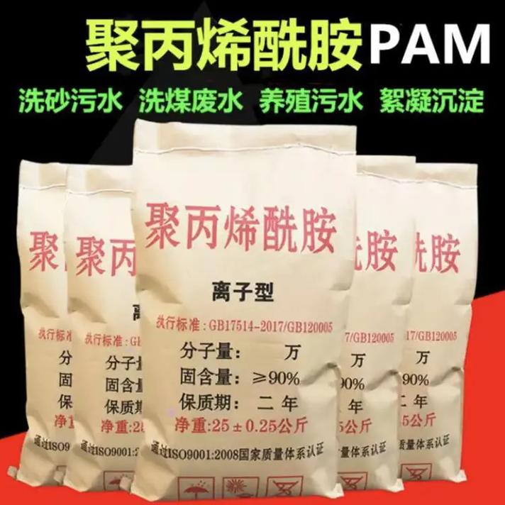 PAM售后無憂同城經銷商
