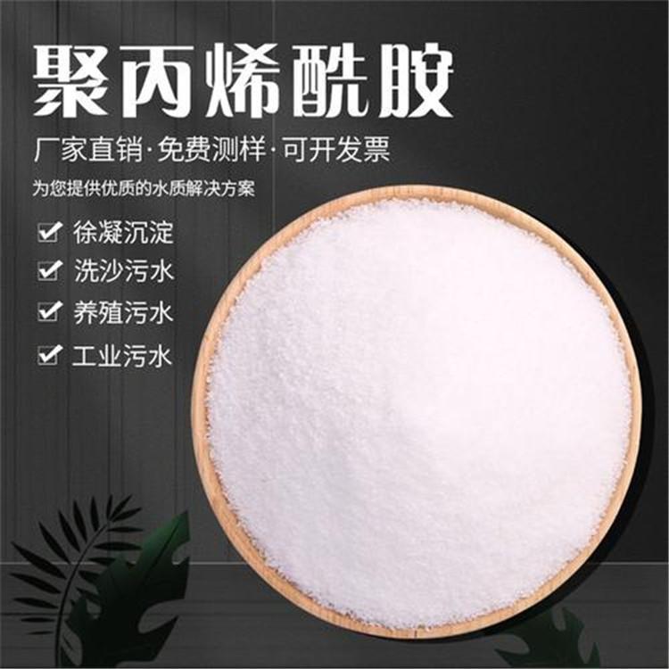 聚丙烯酰胺-SPFS聚合硫酸鐵市場行情可定制