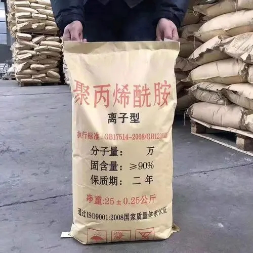 【聚丙烯酰胺】PAM陰離子產地源頭好貨有實力有經驗